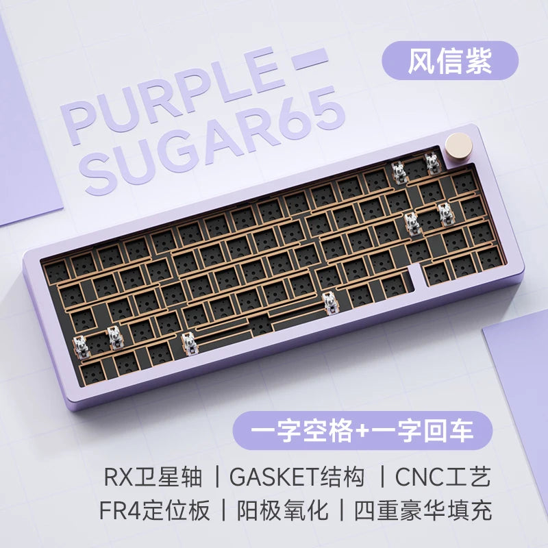 Weikav Sugar65 - Vue 17