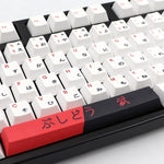 Keycaps QWERTY Samourai - Vignette | CustomTonClavier.fr